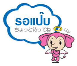 Ice and ROCK sticker #5475236