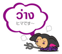 Ice and ROCK sticker #5475238