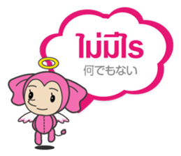 Ice and ROCK sticker #5475239