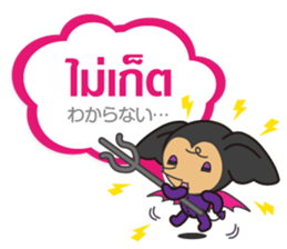 Ice and ROCK sticker #5475240