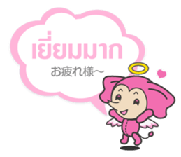 Ice and ROCK sticker #5475241