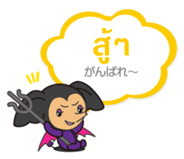 Ice and ROCK sticker #5475242