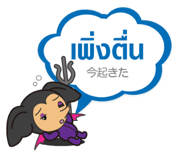 Ice and ROCK sticker #5475244