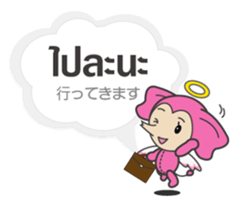 Ice and ROCK sticker #5475245