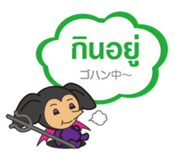 Ice and ROCK sticker #5475246