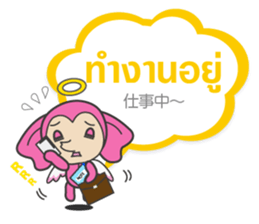 Ice and ROCK sticker #5475247