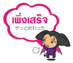 Ice and ROCK sticker #5475248