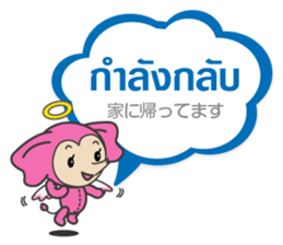 Ice and ROCK sticker #5475249