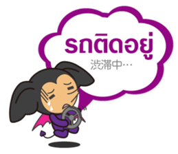 Ice and ROCK sticker #5475250