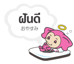 Ice and ROCK sticker #5475251