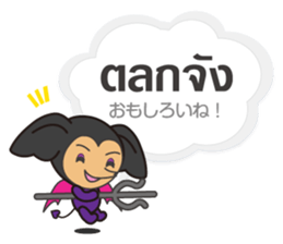 Ice and ROCK sticker #5475253