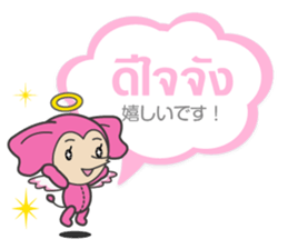 Ice and ROCK sticker #5475254