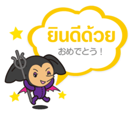 Ice and ROCK sticker #5475255