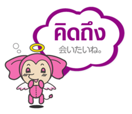 Ice and ROCK sticker #5475256