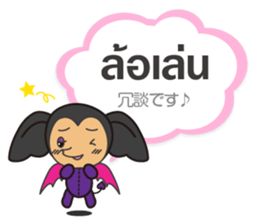 Ice and ROCK sticker #5475259