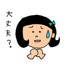 KUROKAMICHAN sticker #5475267