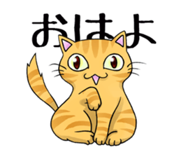 Cat Zanmai sticker #5475460
