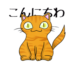 Cat Zanmai sticker #5475461