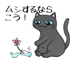 Cat Zanmai sticker #5475467