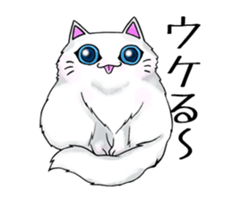 Cat Zanmai sticker #5475468