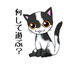 Cat Zanmai sticker #5475474