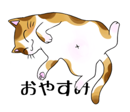 Cat Zanmai sticker #5475481