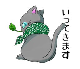 Cat Zanmai sticker #5475486