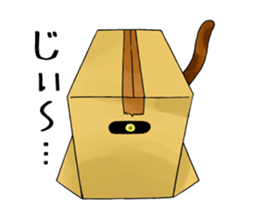 Cat Zanmai sticker #5475489