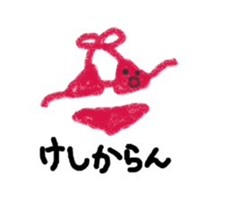 Talky Dooding Stickers -special- sticker #5475626