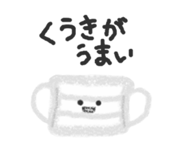 Talky Dooding Stickers -special- sticker #5475643