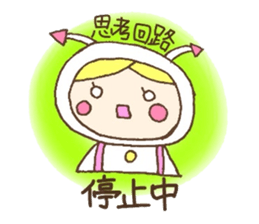 Kokoro chan and genki kun!! sticker #5475799