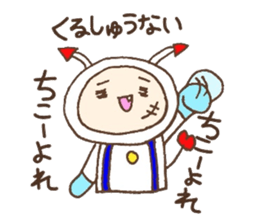 Kokoro chan and genki kun!! sticker #5475801