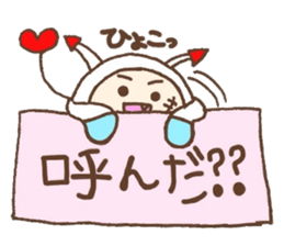 Kokoro chan and genki kun!! sticker #5475810