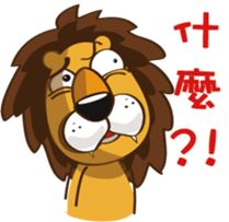 lion with his friends sticker #5476047