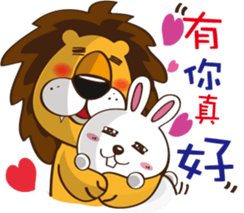 lion with his friends sticker #5476049