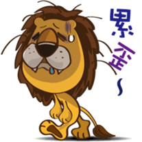 lion with his friends sticker #5476050