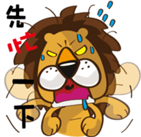 lion with his friends sticker #5476057