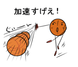 basubou2 sticker #5476062