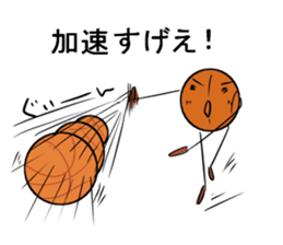 basubou2 sticker #5476062