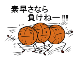 basubou2 sticker #5476064