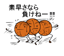 basubou2 sticker #5476064