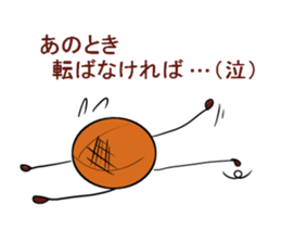 basubou2 sticker #5476071