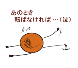 basubou2 sticker #5476071