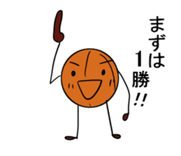 basubou2 sticker #5476077