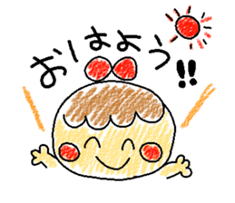 Acchan's house sticker #5476140