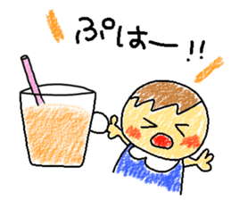 Acchan's house sticker #5476144