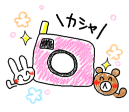 Acchan's house sticker #5476145