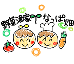 Acchan's house sticker #5476146