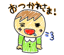 Acchan's house sticker #5476147