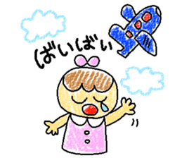 Acchan's house sticker #5476149